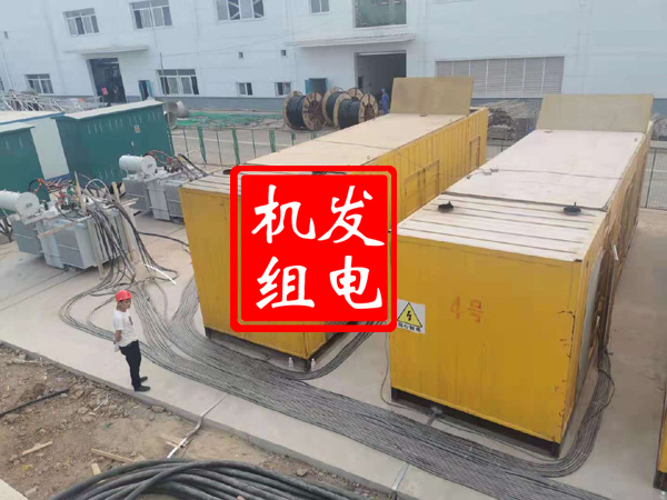 古城发电机租赁必备常识
