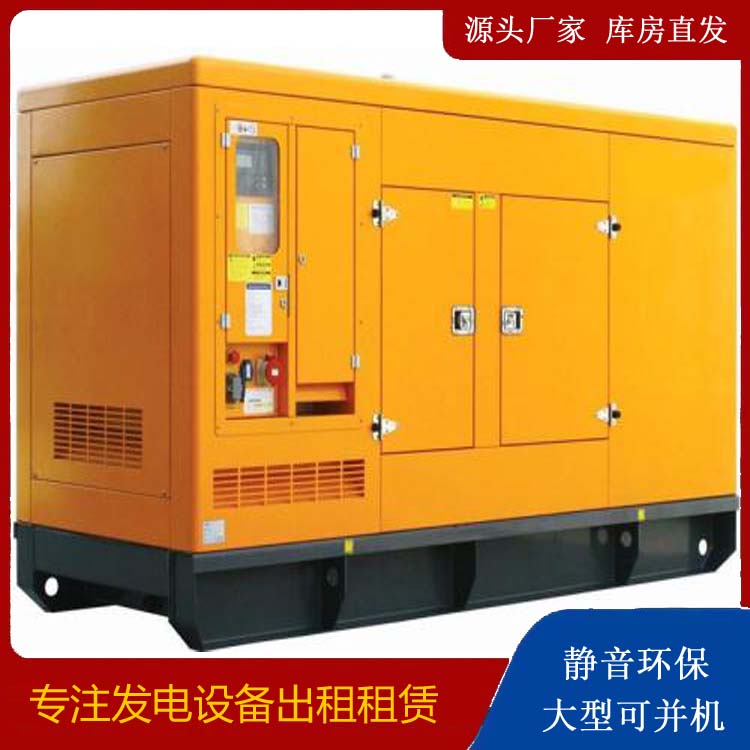 古城发电机出租 柴油机组启动电瓶的方法和和保养
