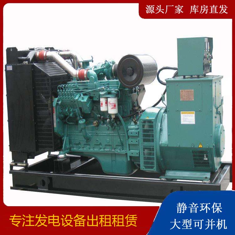 古城出租发电机教您康明斯发电机怎样开启