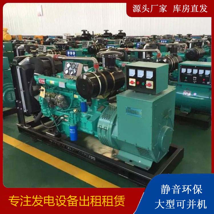 古城租赁发电机的原理是什么