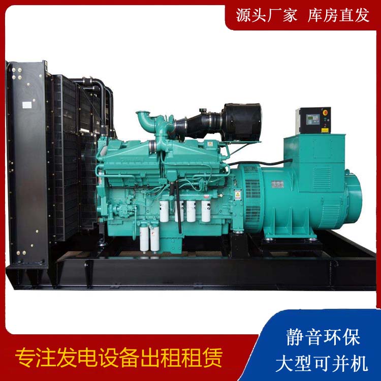 古城租赁发电机 柴油发电机组备件的清洗方法