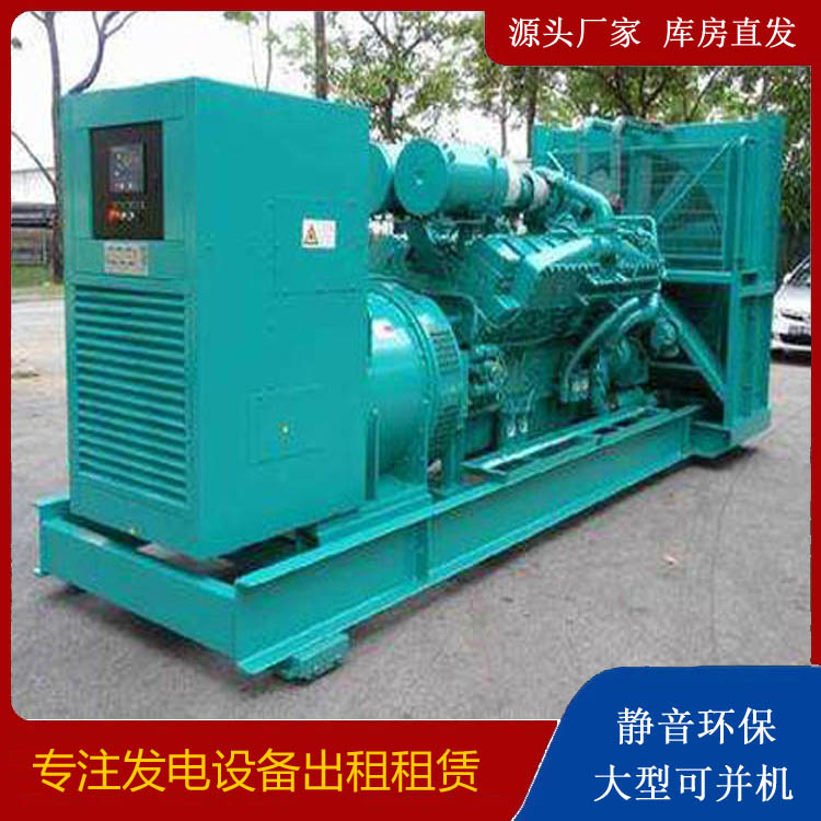 古城发电车出租 柴油发电机的日常应用注意事项