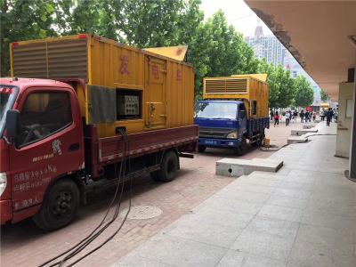 古城发电车租赁-关于柴油发电机电压问题