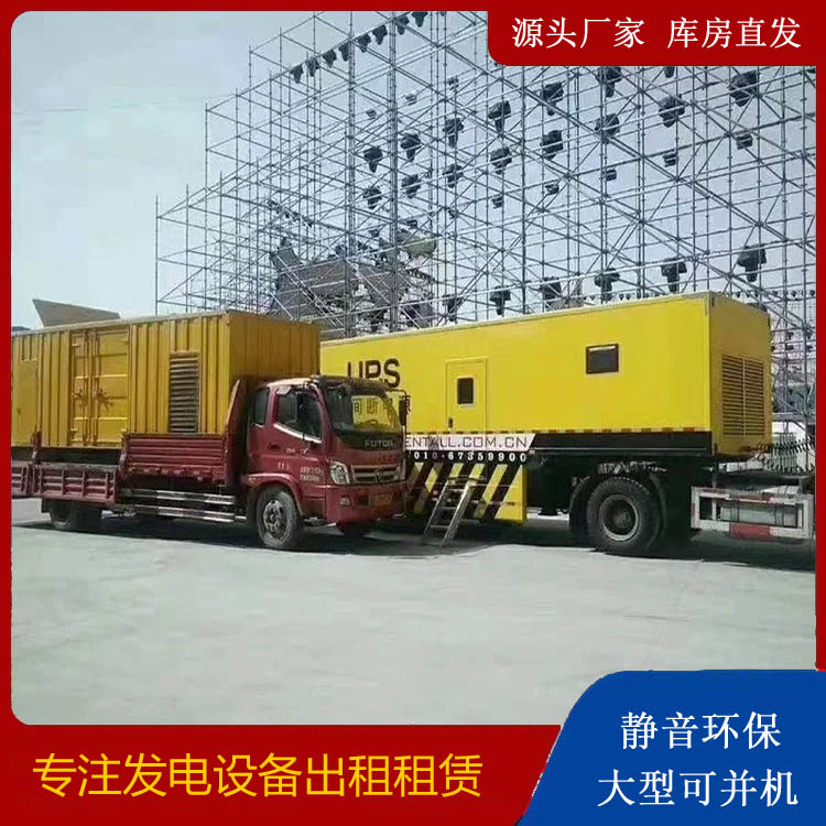 古城有哪些常见的发电机组输出电压类型？